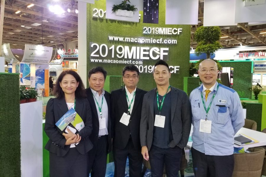 Macao International Environmental Co-operation Forum &#038; Exhibition 2019